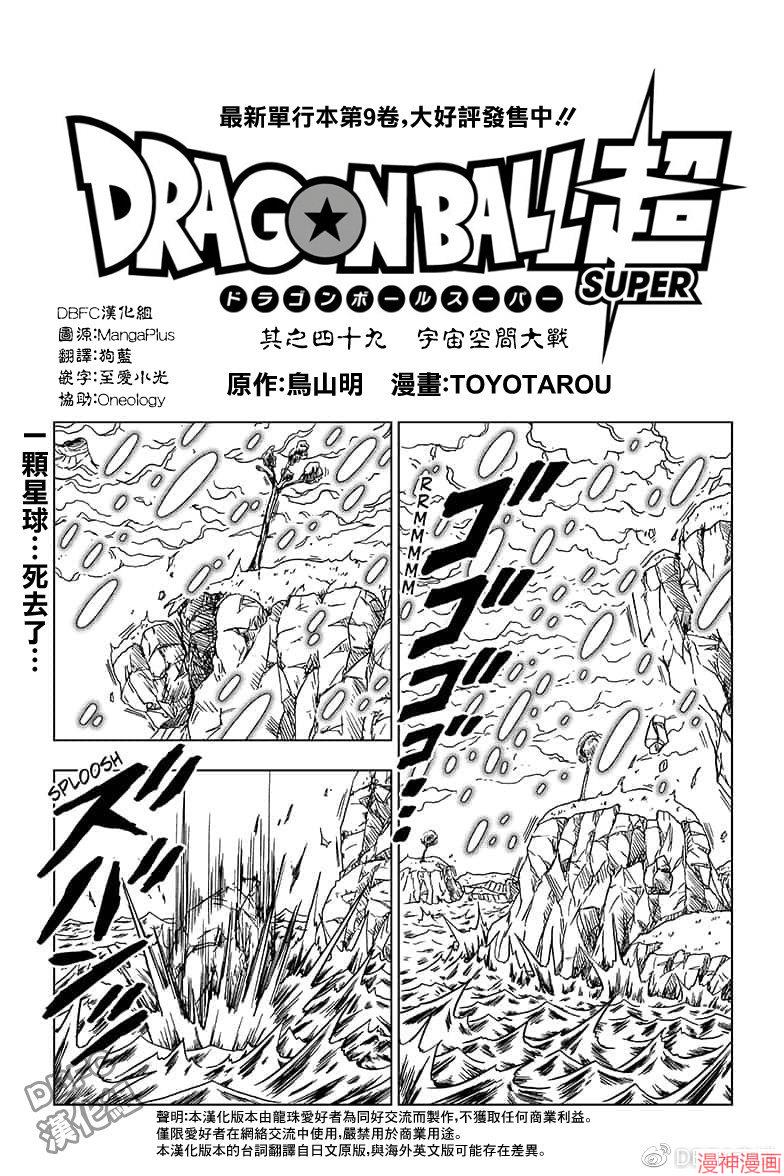 第49话0
