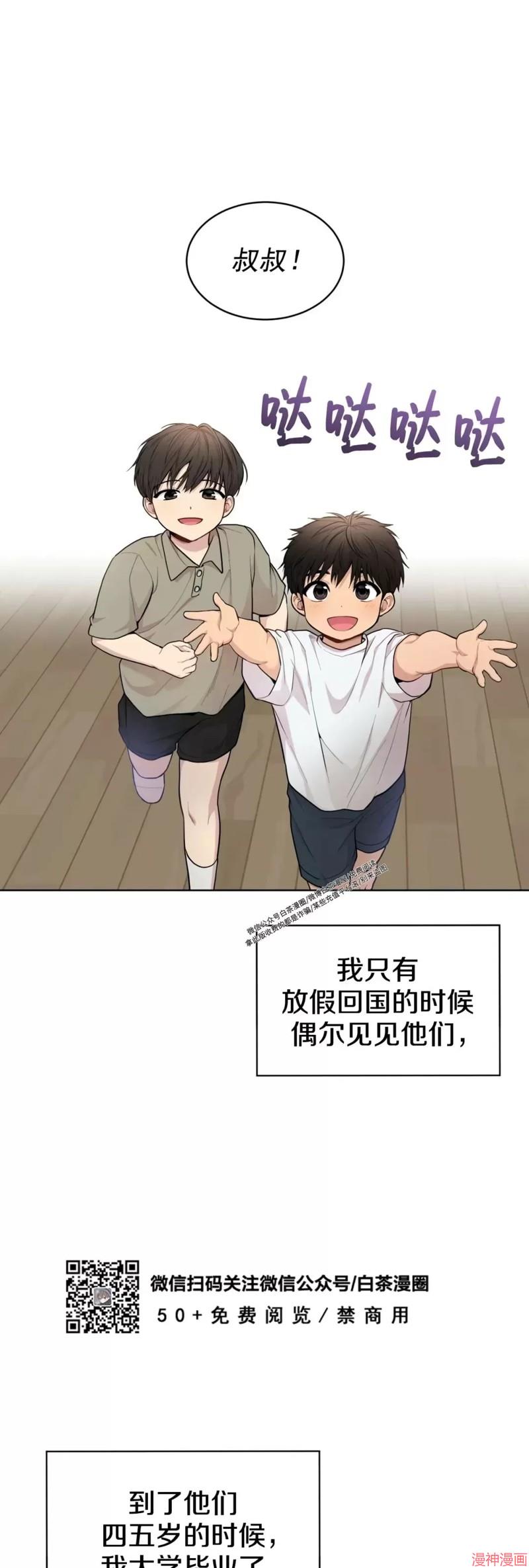 第55话2
