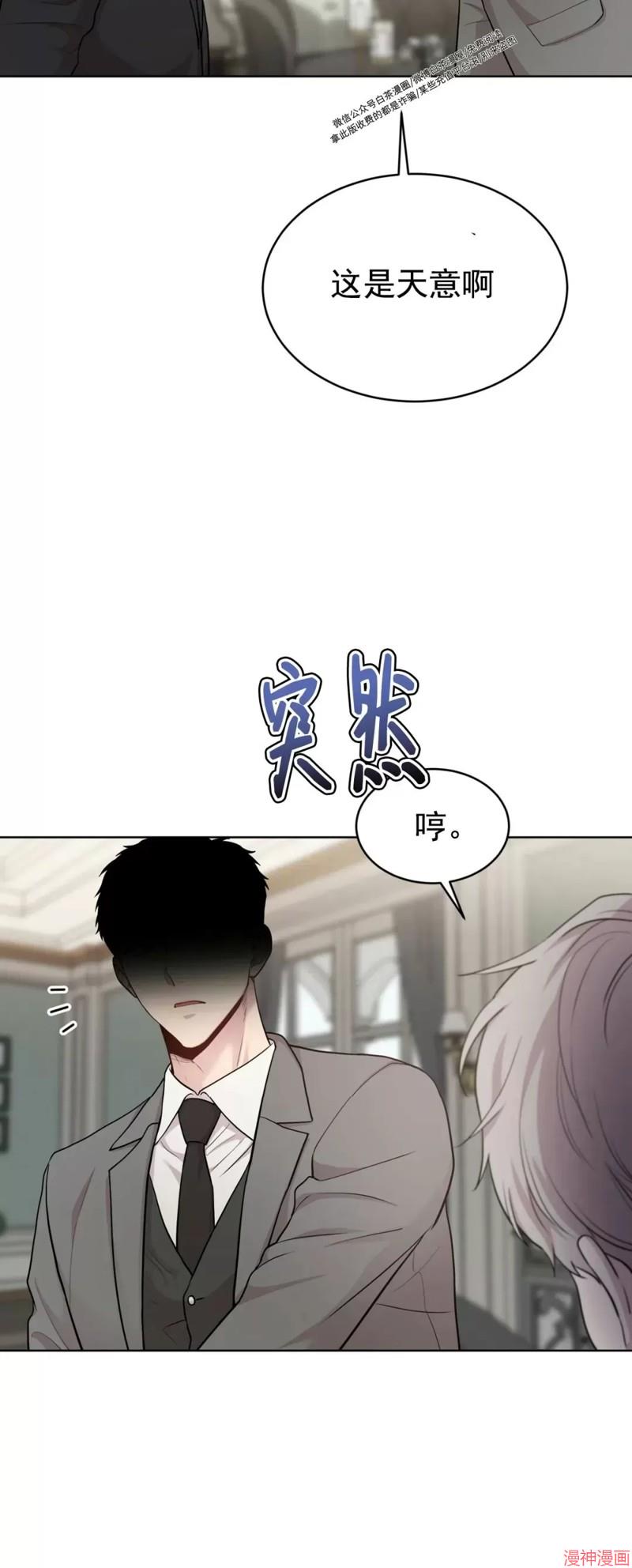 第55话3