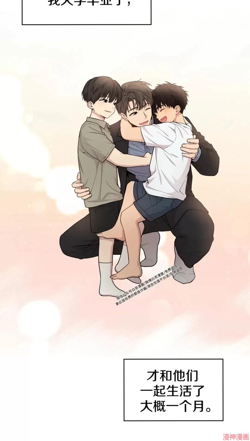 第55话3