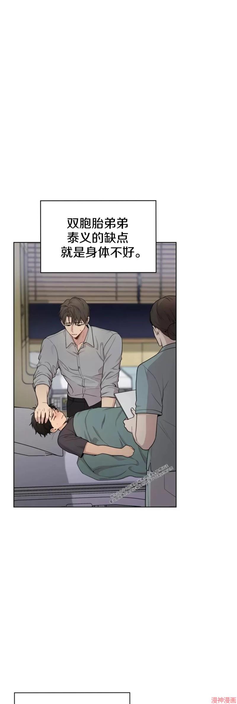 第55话4
