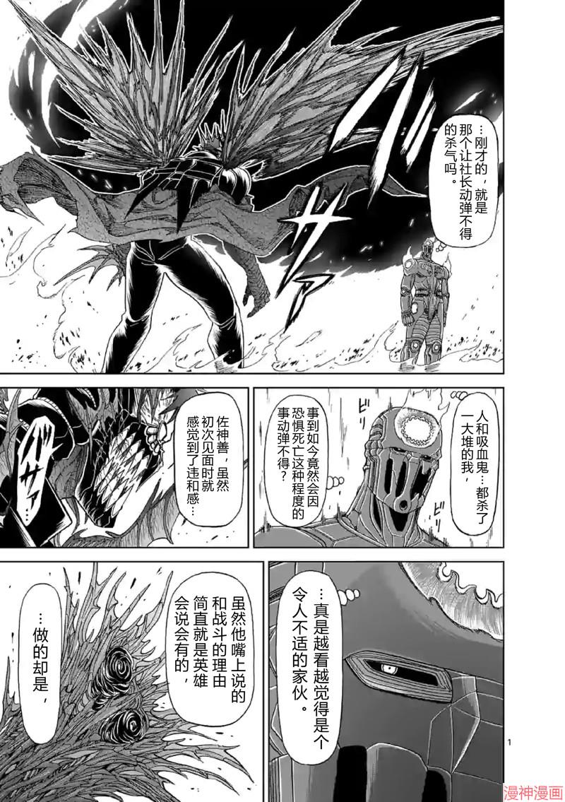 第159话试看0