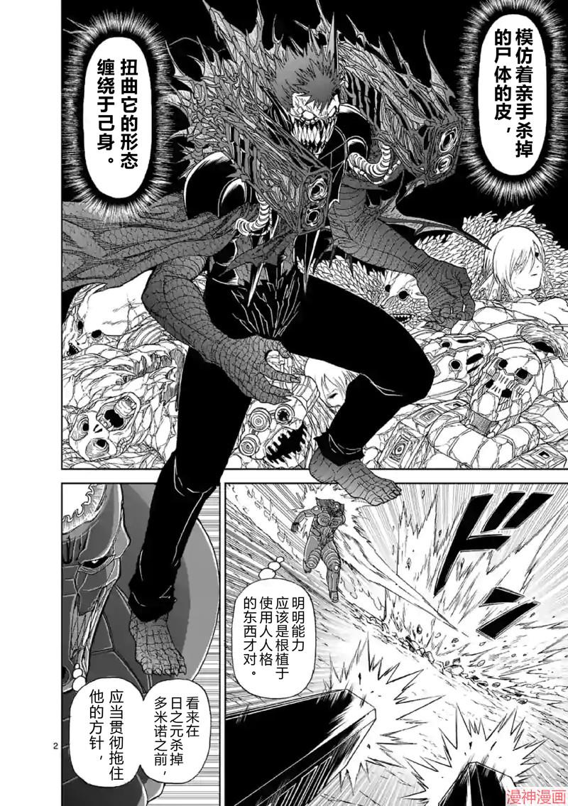 第159话试看1