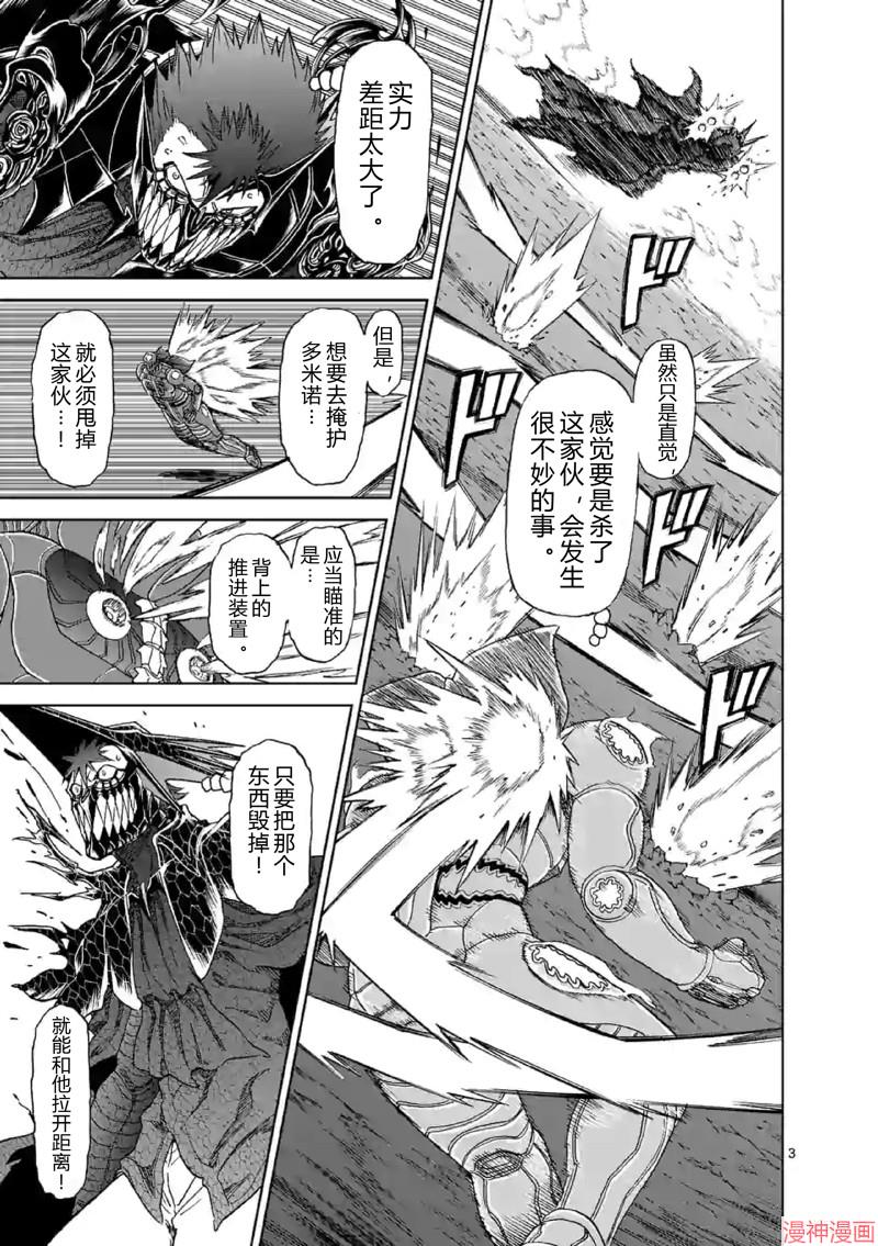 第159话试看2