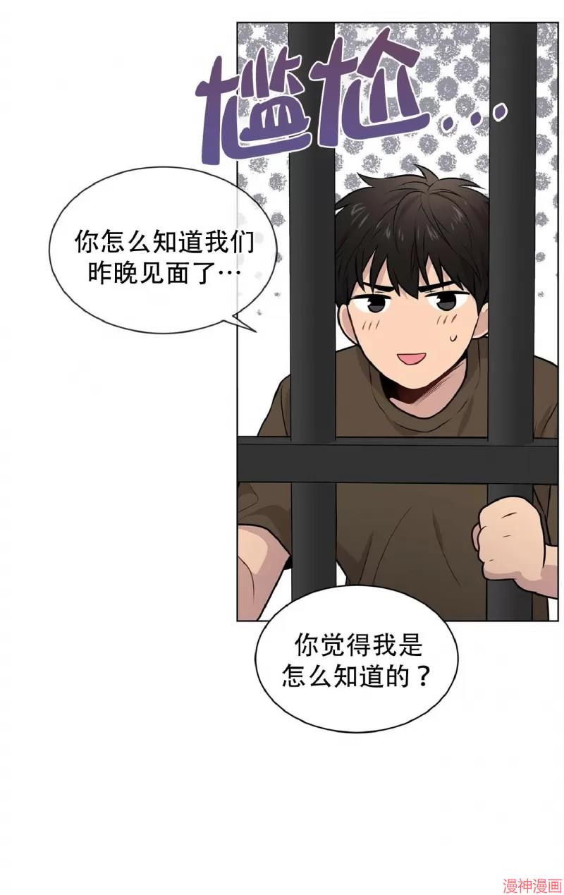 第38话3