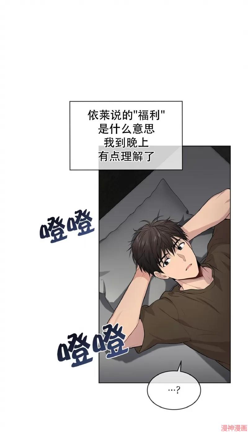 第38话0