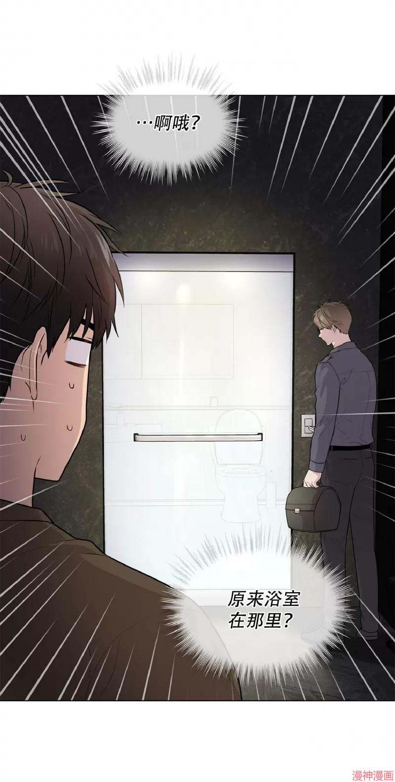 第38话4