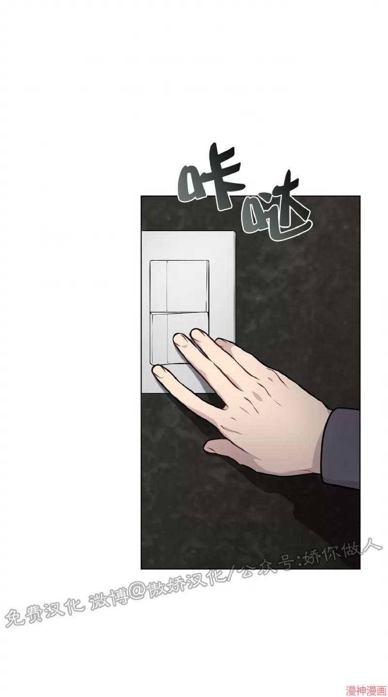 第38话3