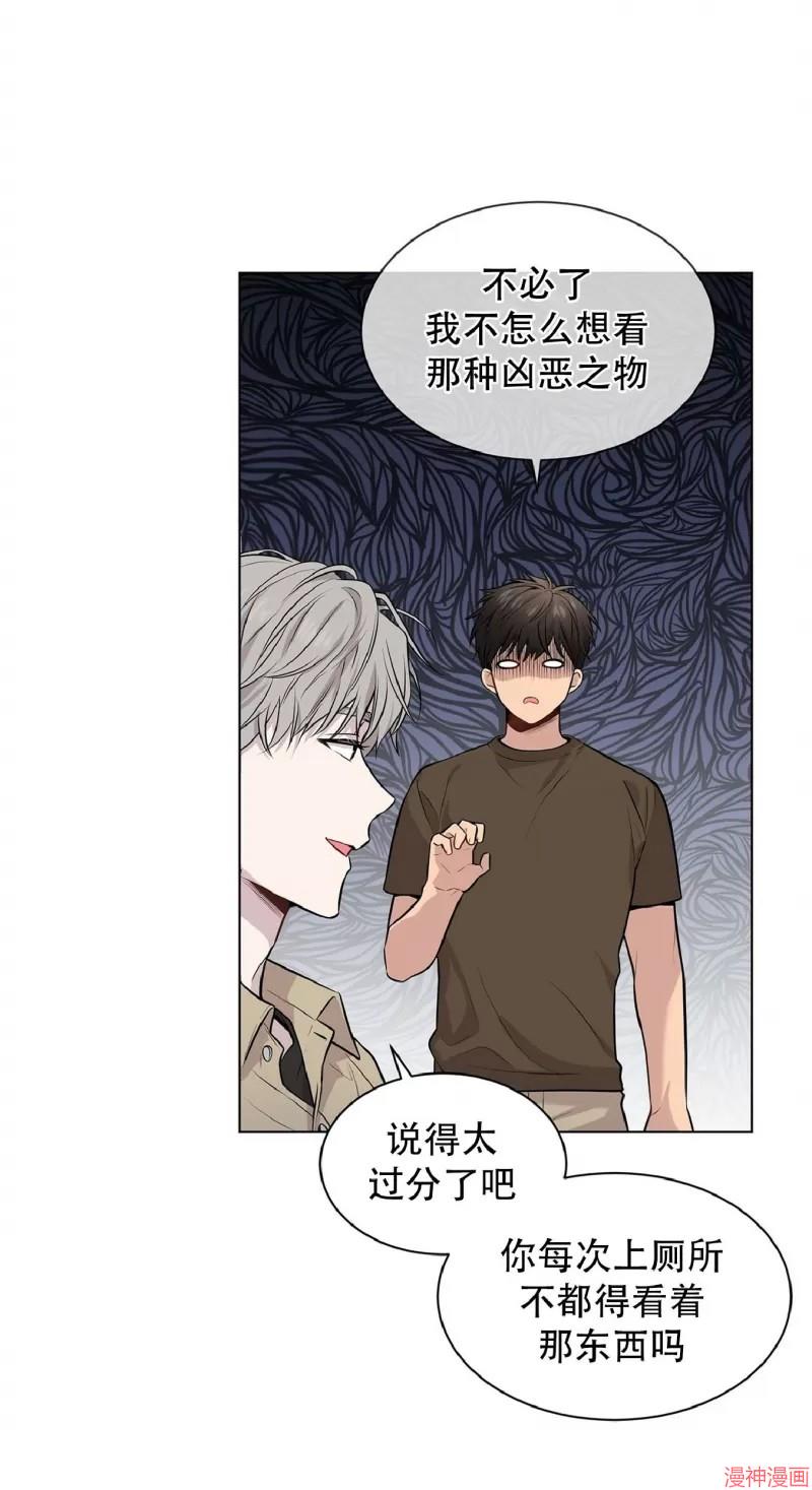 第38话3