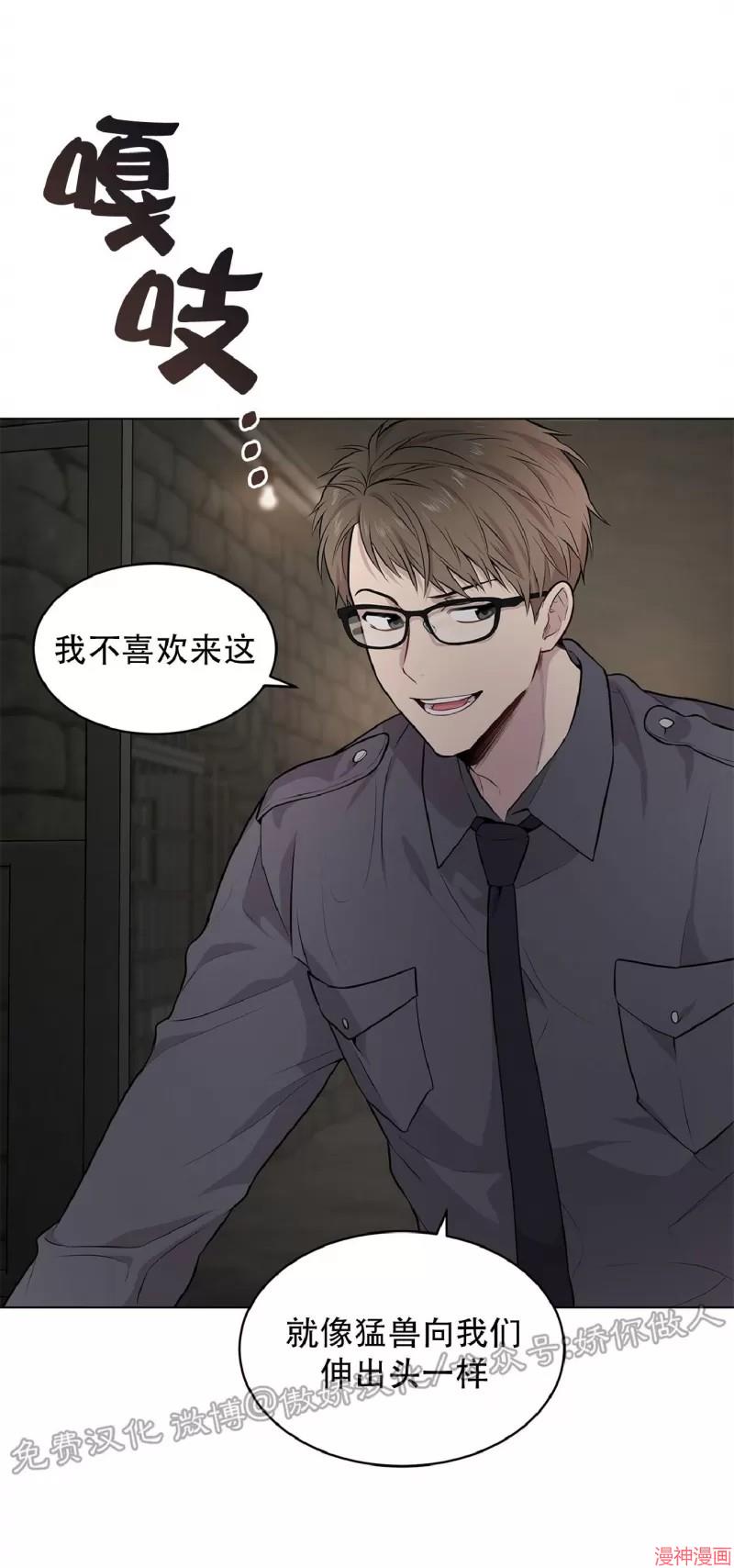 第38话1