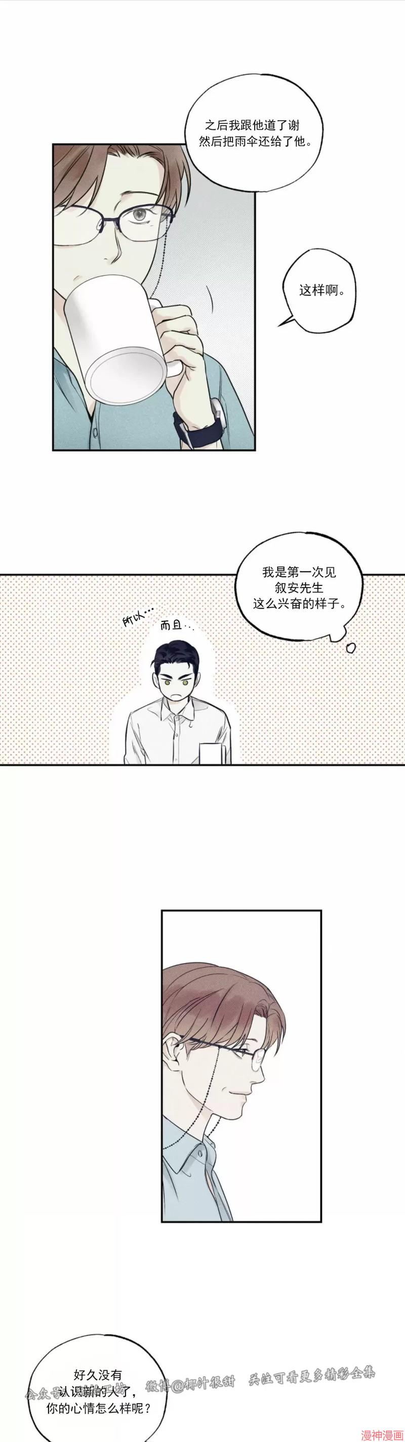 第06话0