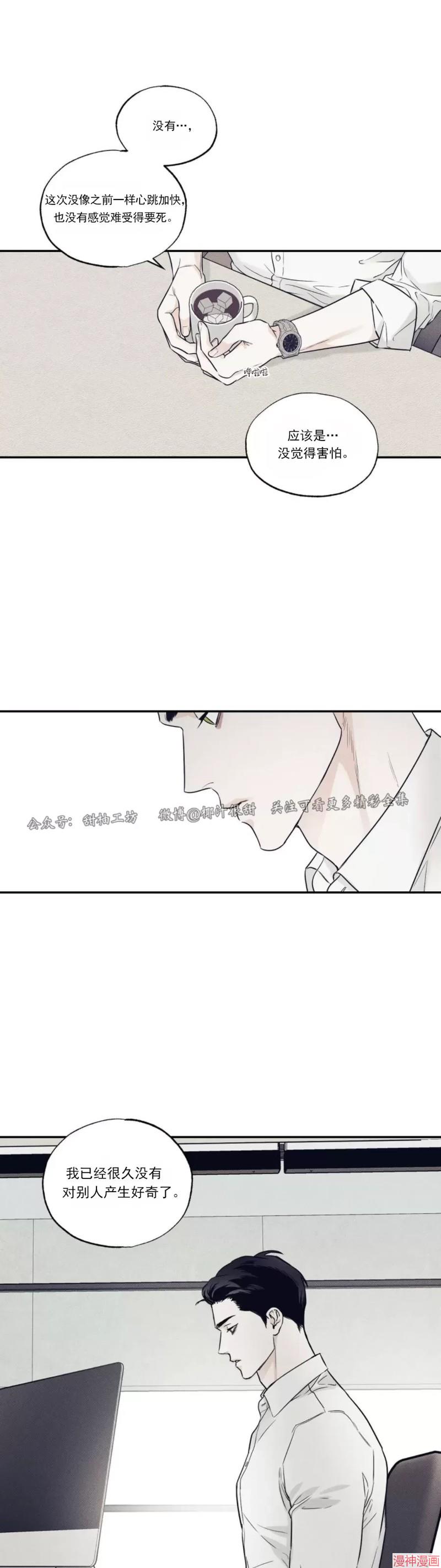 第06话2