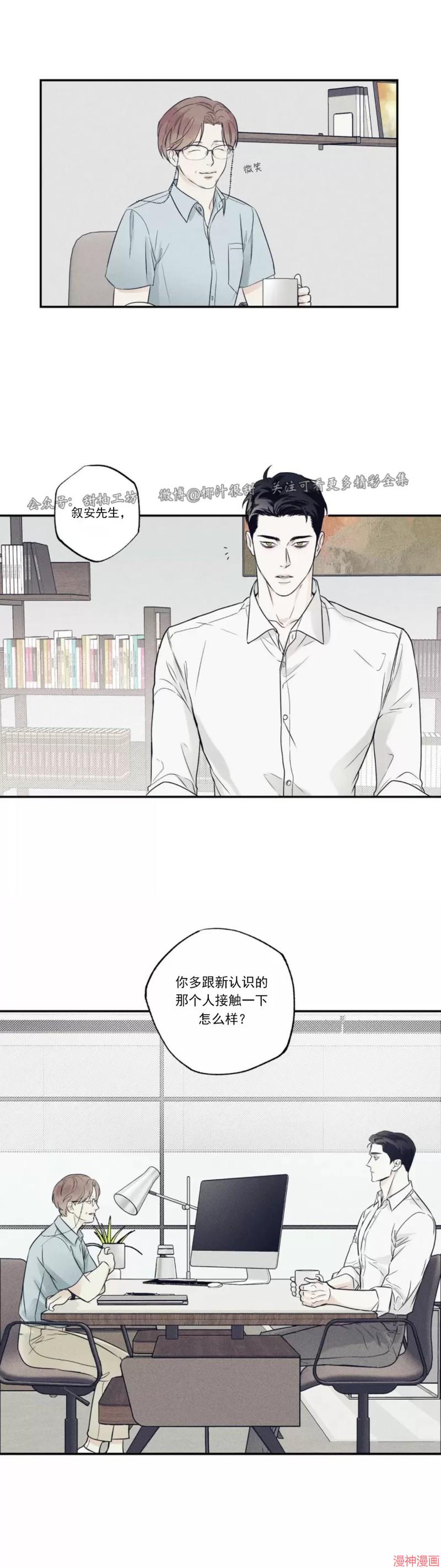 第06话4