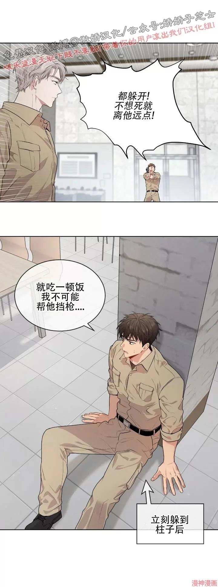第14话0