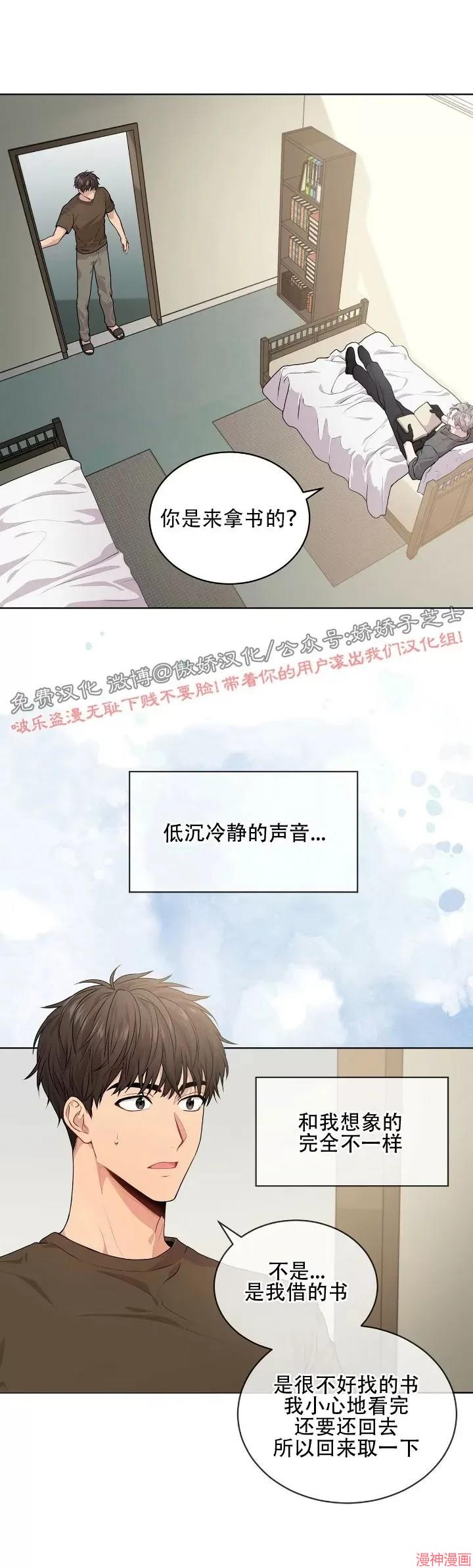 第13话1