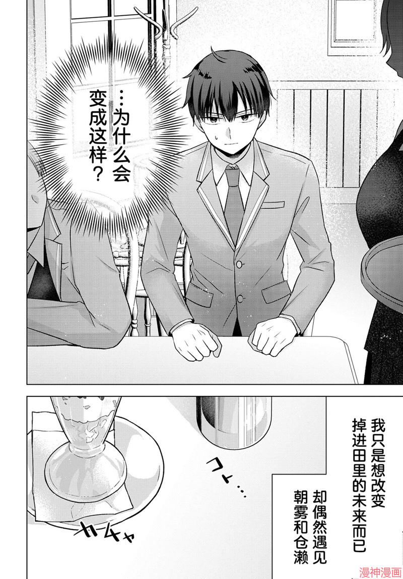 第03话1