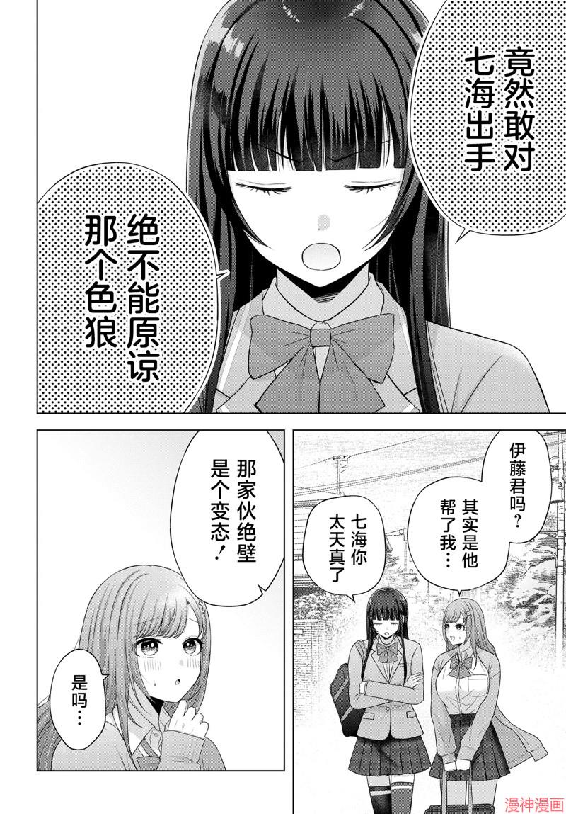 第02话1
