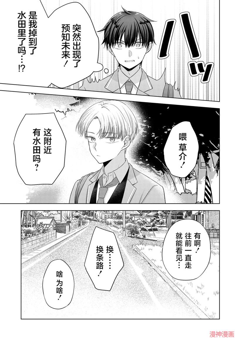 第02话0