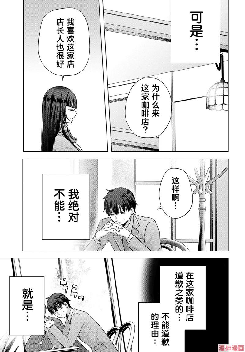 第03话4