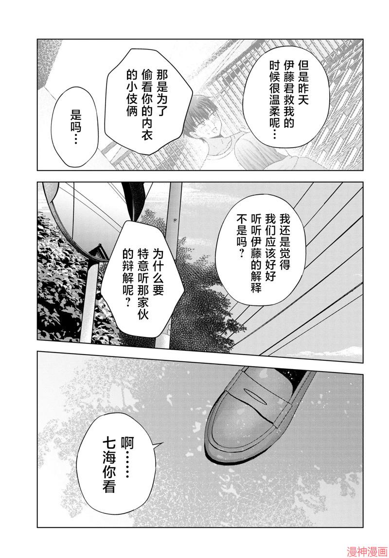 第02话2