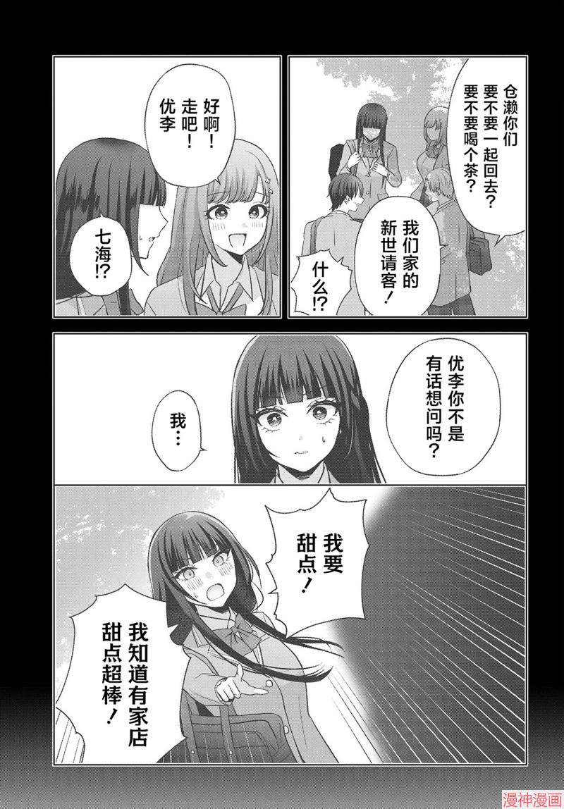 第03话2