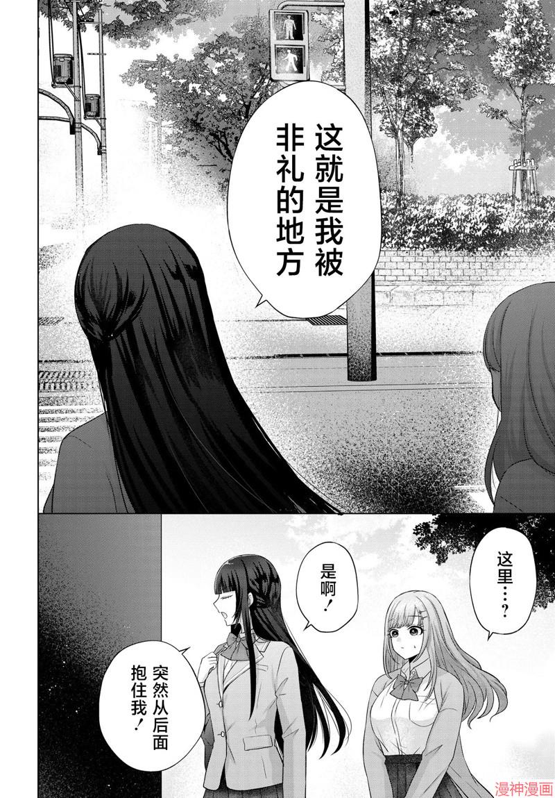 第02话3