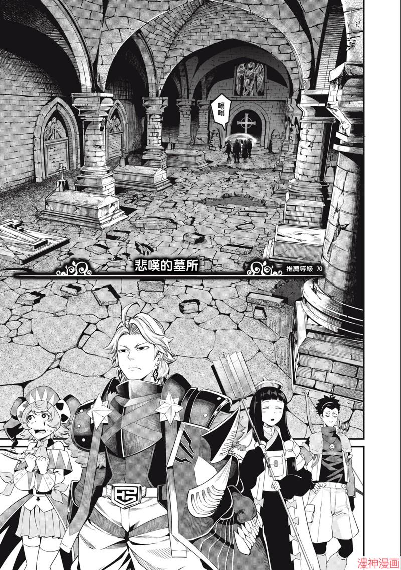 第51话0