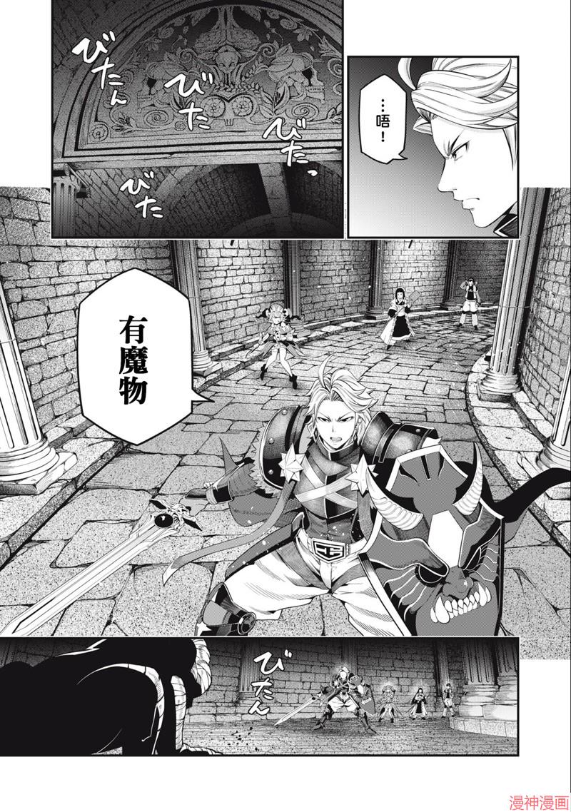 第51话4