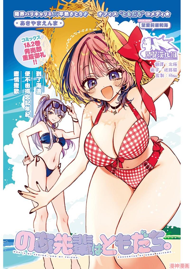 第34话0