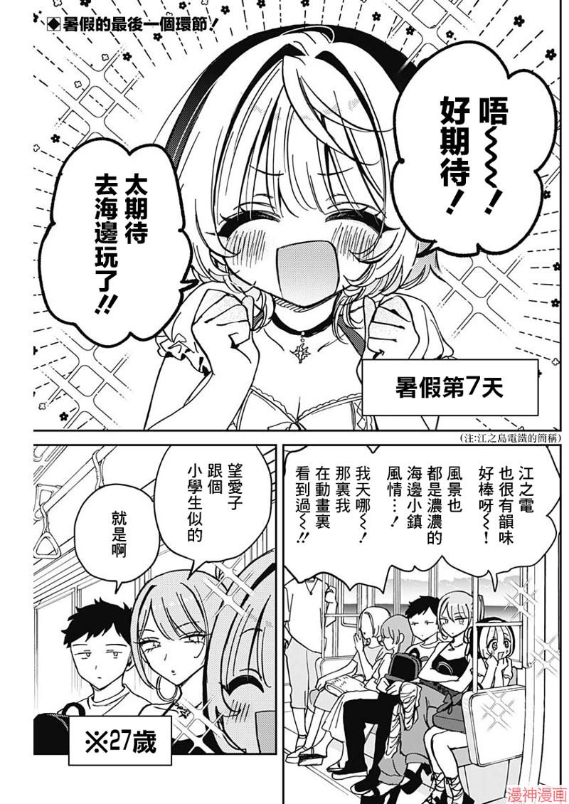 第34话1