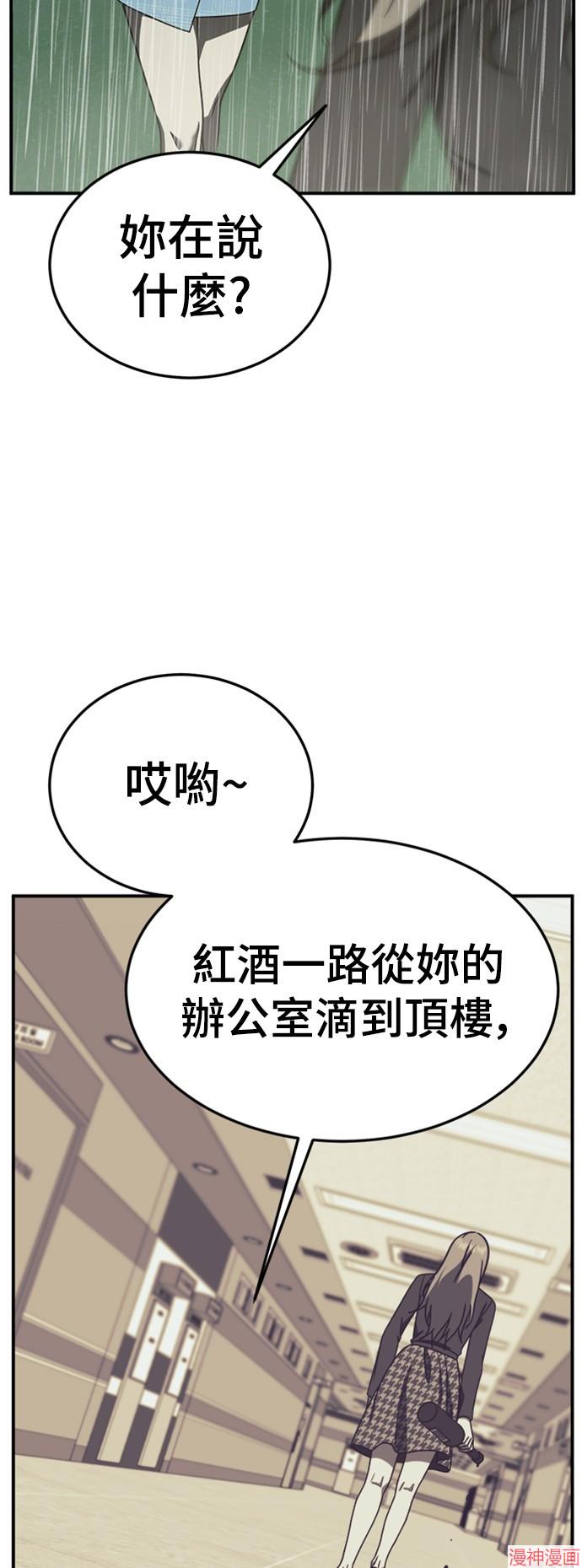 第182话4