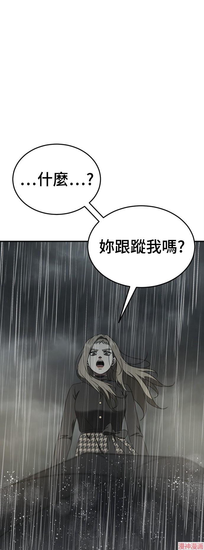 第182话0