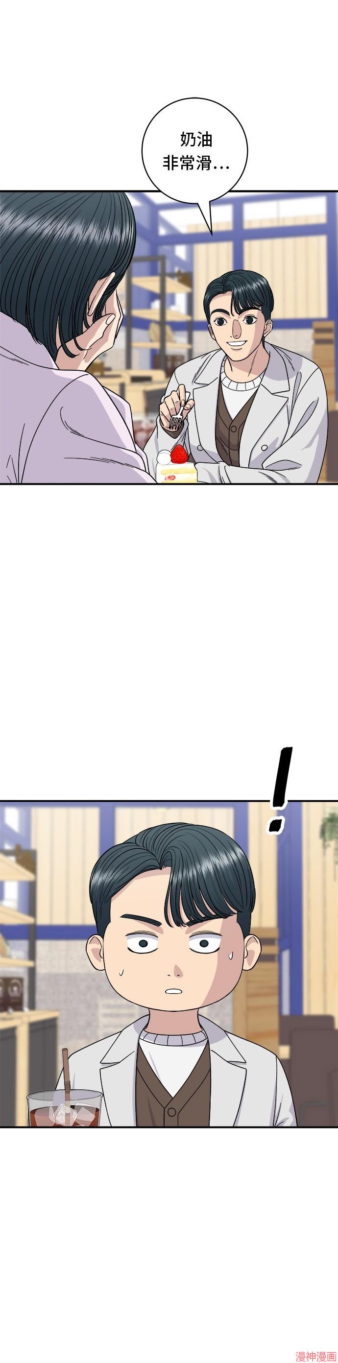 第79话4