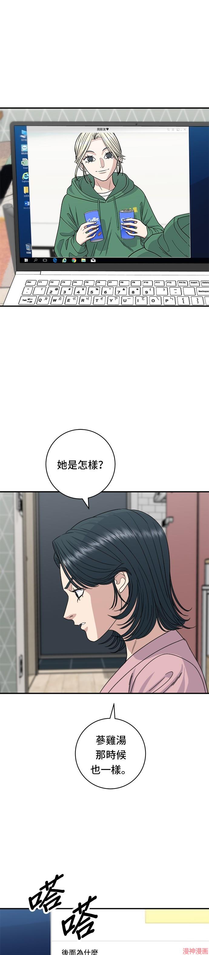 第79话0