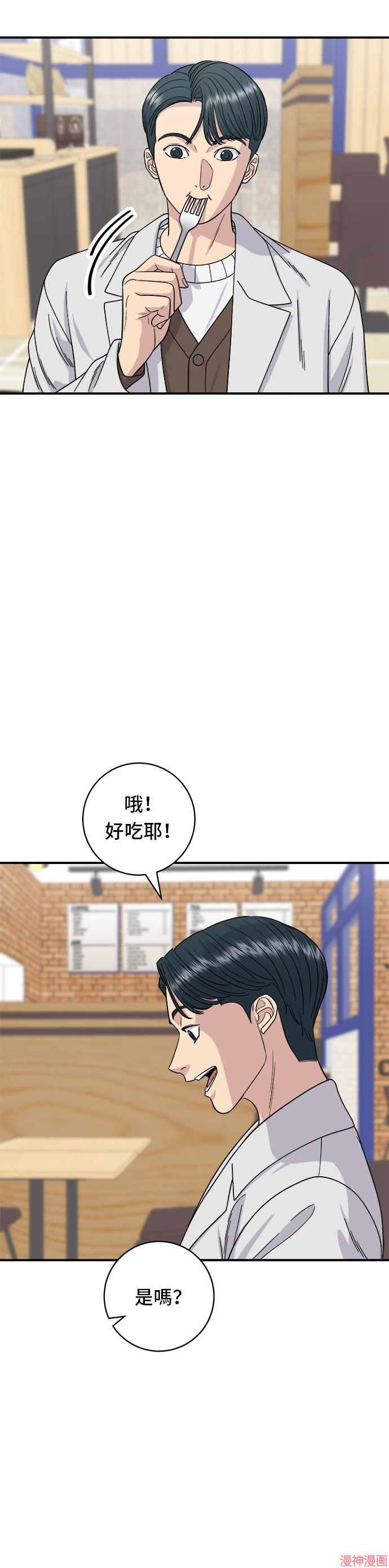 第79话3