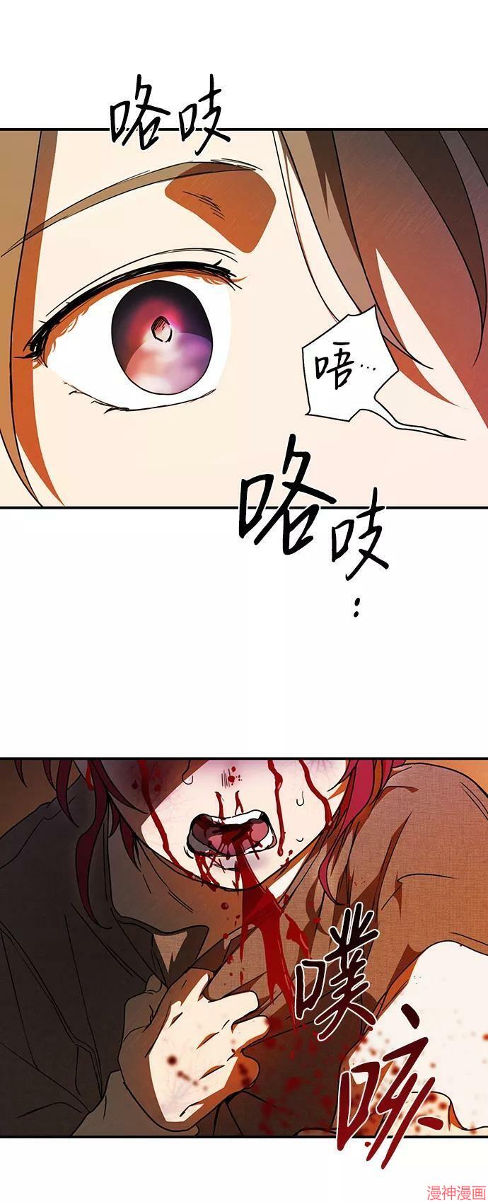 第74话4