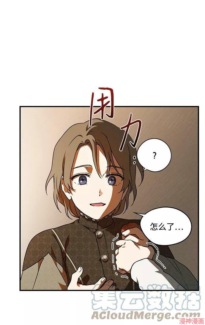 第74话3