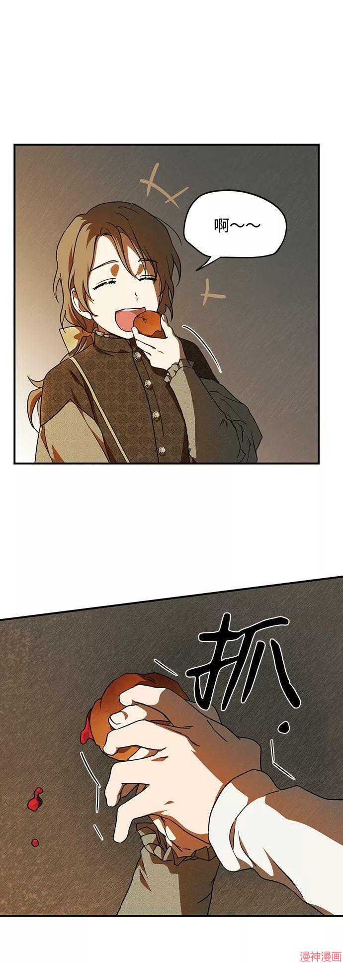 第74话2