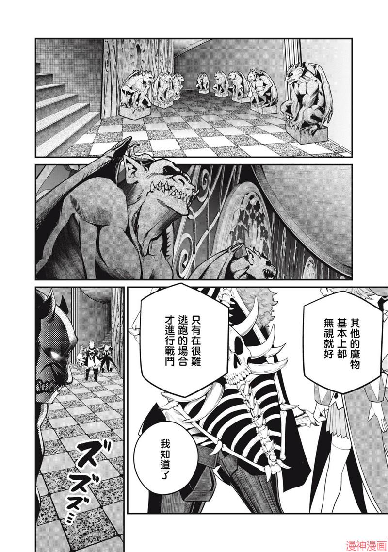 第68话1