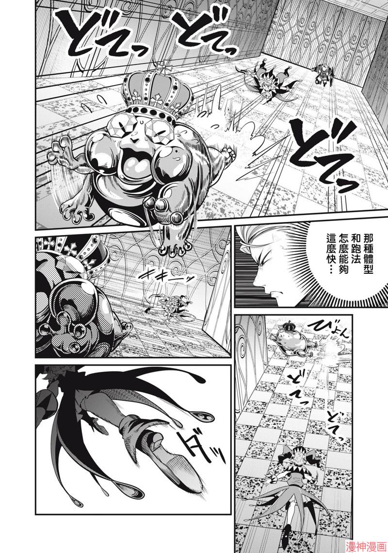 第70话1