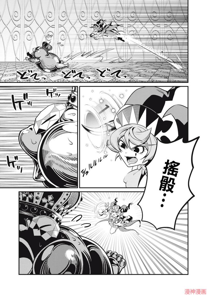 第70话2