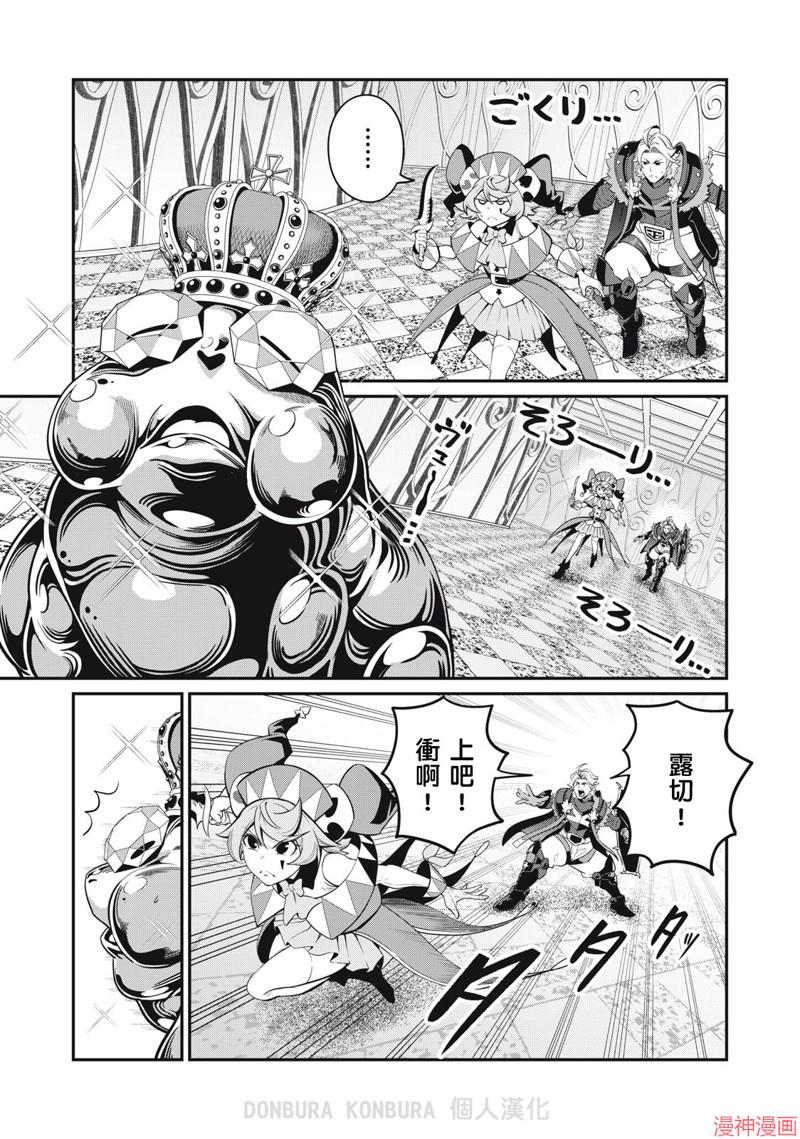 第70话0