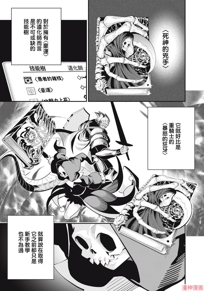 第67话0