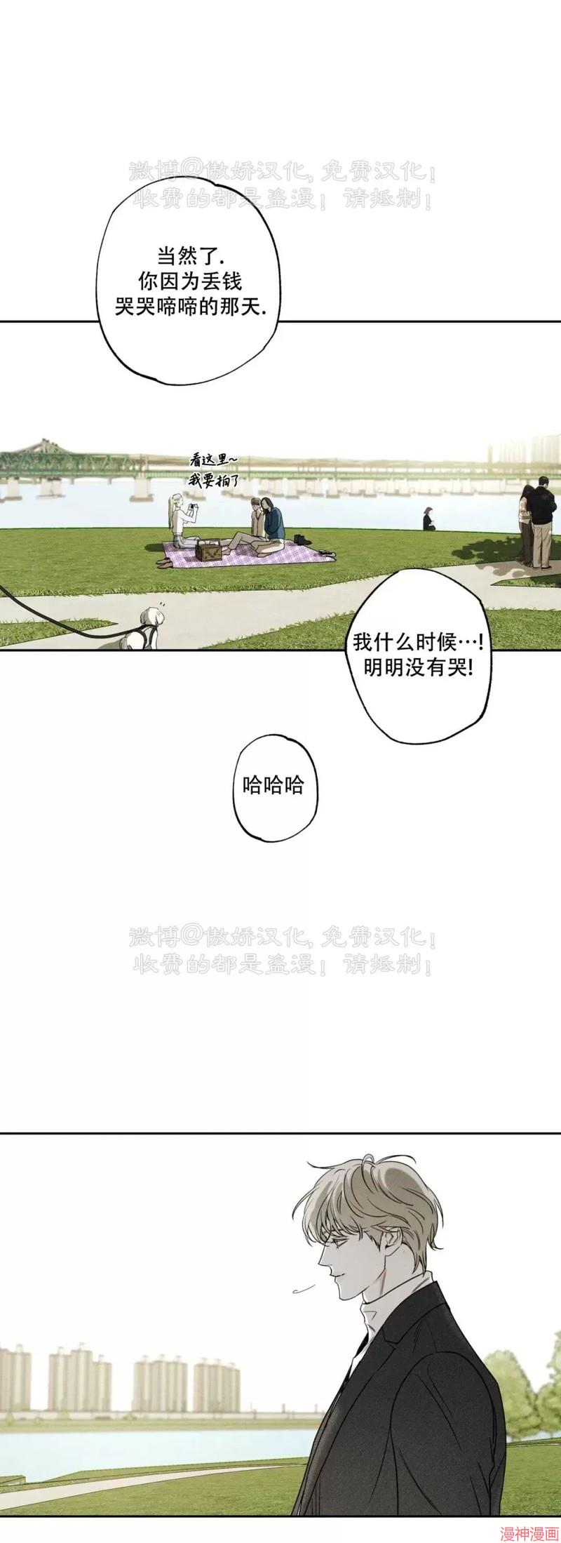 第62话2