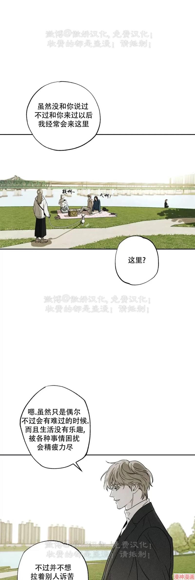 第62话3