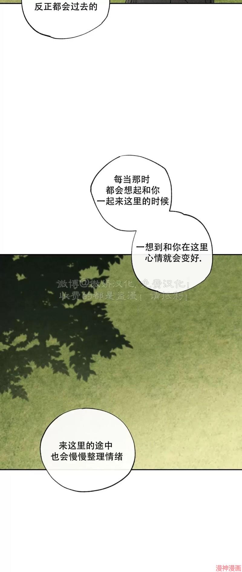 第62话4
