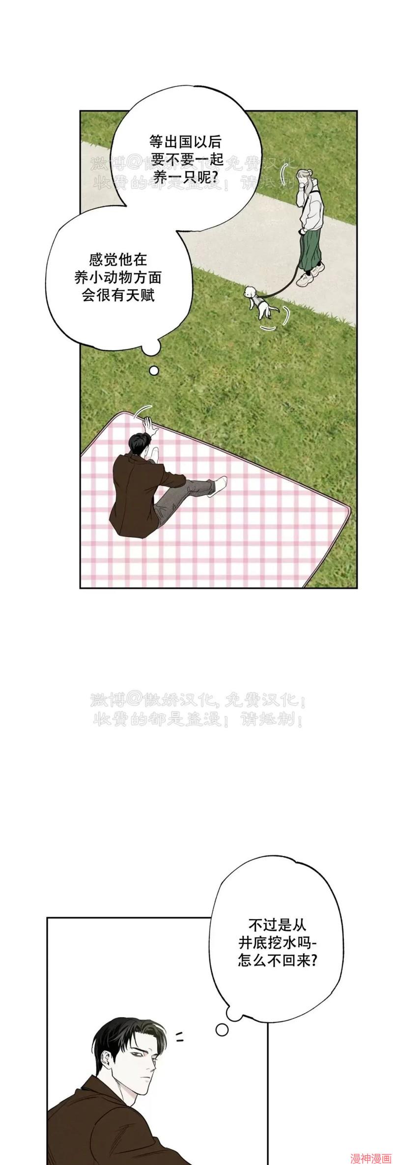 第62话2