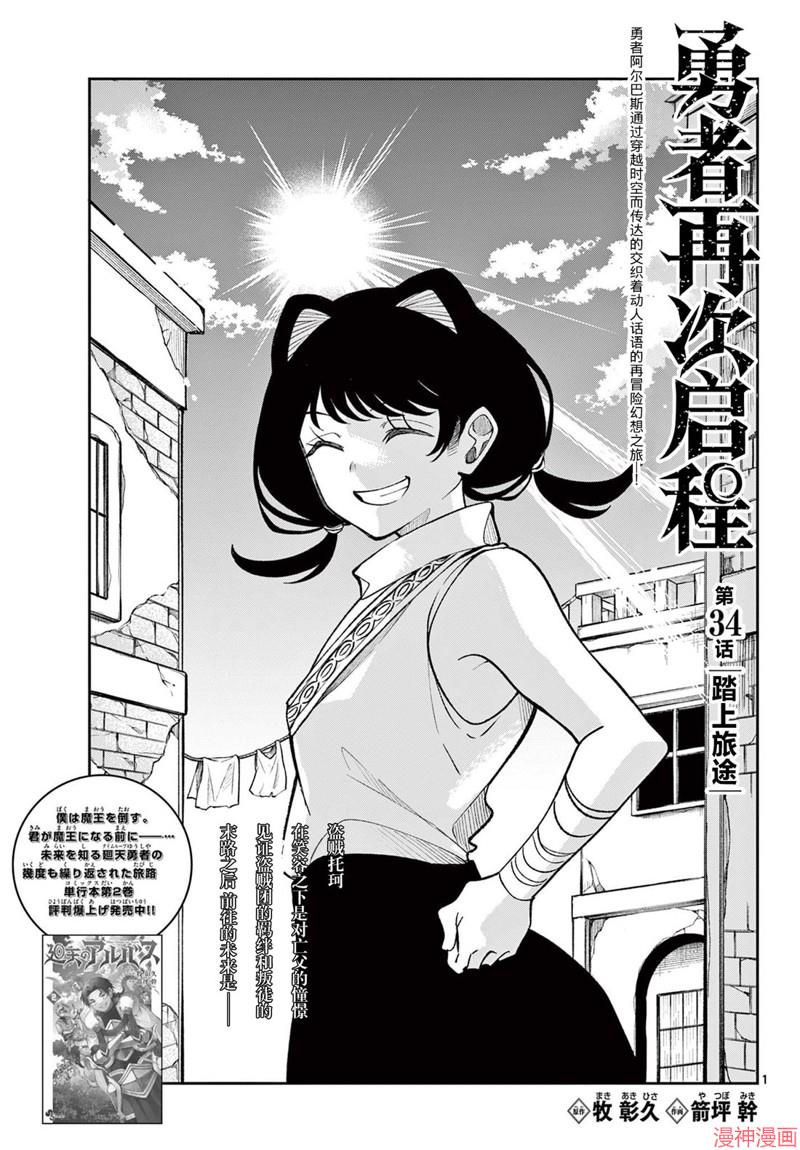 第34话0