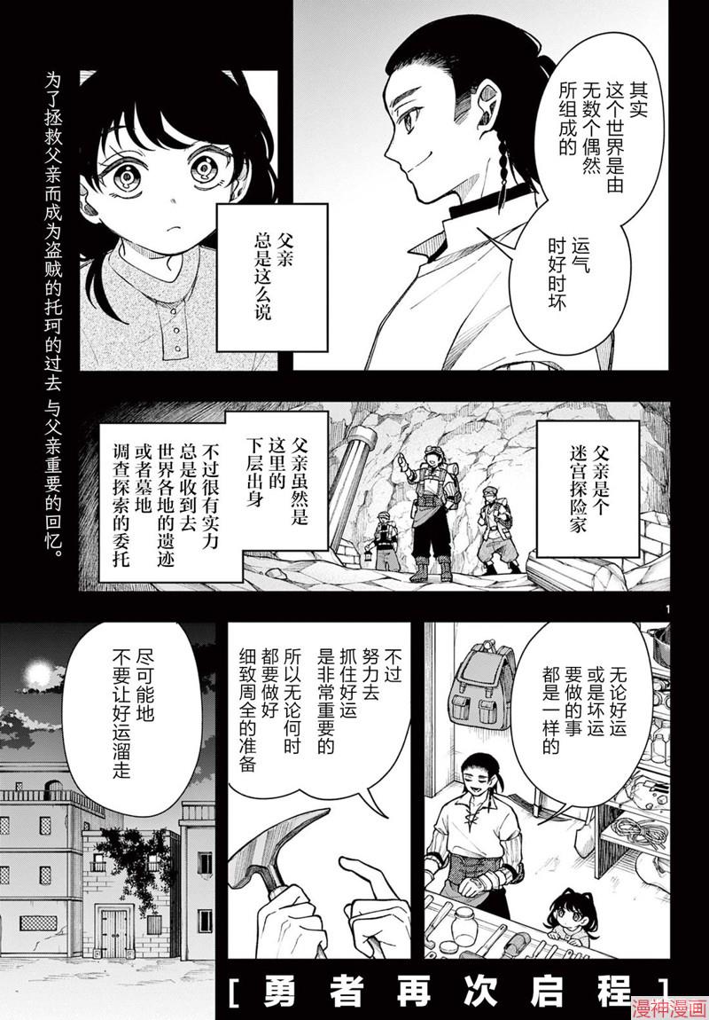 第33话0