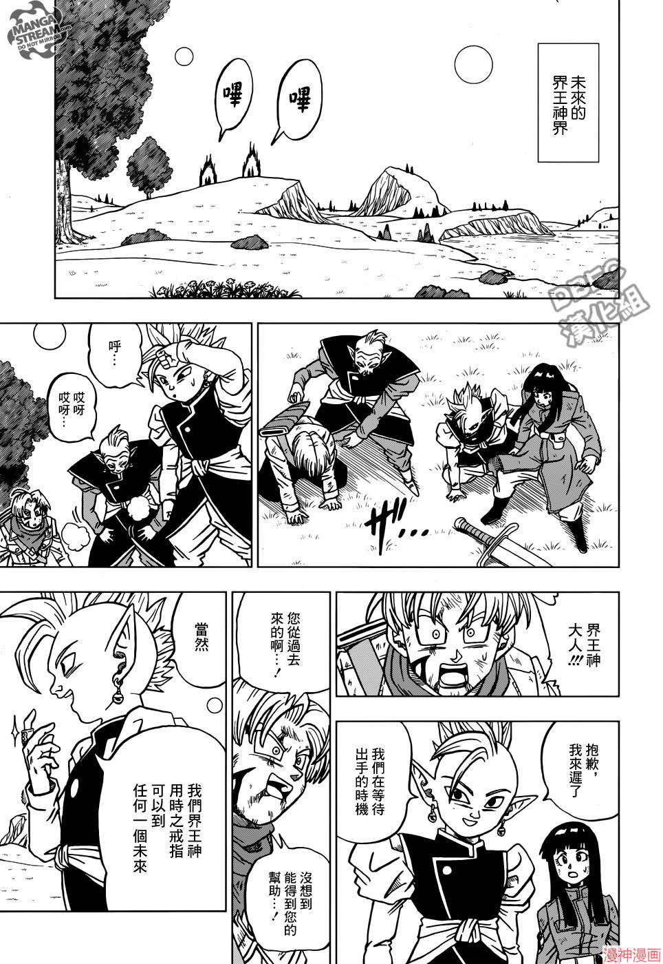 第21话4